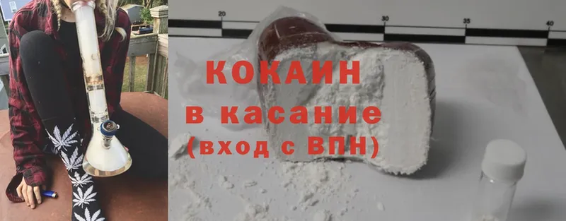 Cocaine Боливия  Кола 