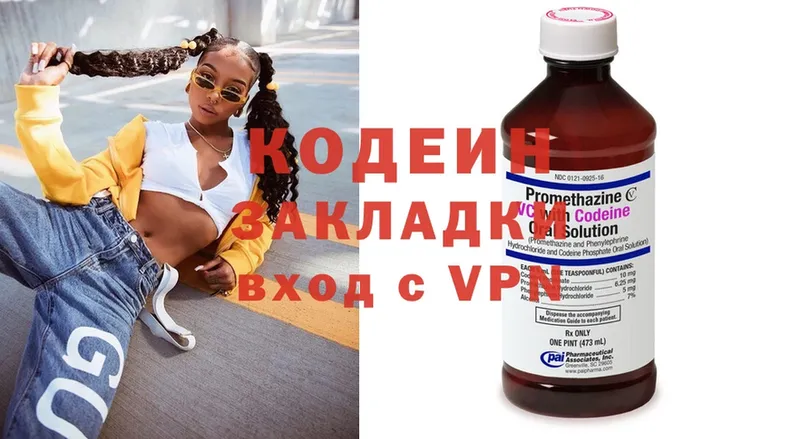 гидра сайт  где найти   Кола  Кодеиновый сироп Lean Purple Drank 